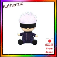 Jujutsu Kaisen Gojo Satoru 25cm Plush Figure