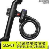 giant捷安特車鎖山地公路自行車鎖防盜鎖ATX810/830/860鋼纜鎖