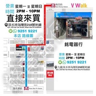 陳列機/二手電視機-各個尺寸- Samsung-Sony-LG 現貨特賣