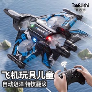 ￼ JSX-02 Children's Foam RC Fighter Jet 360 °   Remote Control Airplane Outdoor Toys Remote Control 