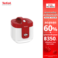 Tefal หม้อหุงข้าว EVERFORCE ความจุ 2.0 ลิตร รุ่น RK362566