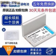 相機電池 適用柯尼卡 美能達NP200 NP-200 Minolta XT XI XG X6 X 相機電池