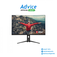 MONITOR 31.5'' MSI MAG 321CUPDF (VA, HDMI, DP, USB-C) 4K 160Hz / FHD 320Hz