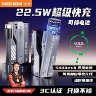 🔥HOT🔥5000mAh 22.5W Power Bank Power-Replaceable Battery Module Power Bank Fast Charging PowerBank Co
