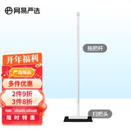 网易严选 魔术拖把刮刮乐拖把浴室扫水地刮家用不粘头发懒人玻璃刮水器 扫把杆*1+EVA扫把头*1