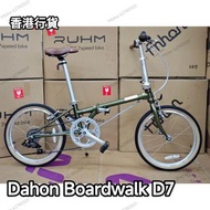 Dahon Boardwalk D7 hac072