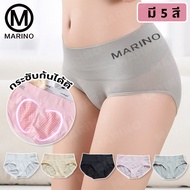 Marino กางเกงใน กางเกงในเก็บพุง กางเกงในกระชับสัดส่วน กางเกงใน MUNAFIE No.T104