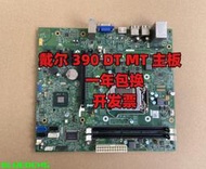 全新戴爾/DELL Optiplex 390 DT MT 原裝H61主板 MIH61R M5DCD