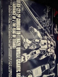 HG 1/144 Gundam TR-1 (Hazel Owsla) Gigantic Arm Unit 高達 AOZ 巨手