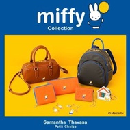 Samantha Thavasa x Miffy聯乘 銀包 斜揹袋 卡片套 手鍊 鎖匙扣 背囊 日本代購 日本直送