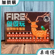 [Board Game Attendant] Silly Play Taiwan Unique Version Physical Store Play.new Version.taiwan Versi