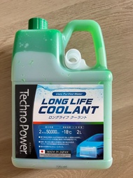Engine coolant 引擎冷卻液