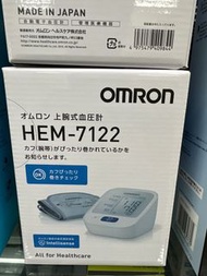日本製造 Omron HEM-7122 血壓計