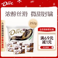 德芙（Dove）66%可可脂醇黑香浓巧克力252g休闲儿童零食糖果巧克力生日礼物女