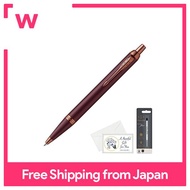 Parker ballpoint pen IM monochrome burgundy BGT with spare lead and message card set with gift case 2190489