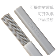 มัดยึดเหล็กอะลูมิเนียมอัลลอยด์ Golden Bridge ER308 ER316L 309 310 2209 304 308L ทนทานต่อแรงดัน อุปกร