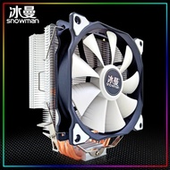 Iceman 4 Heat Pipe Computer CPU Radiator i3 i5 i71151AMD1155 Desktop Fan 1700 Refrigeration Film