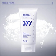 芊小白 377美白洗面奶 控油洁面乳 补水 保湿 提亮 收缩毛孔 377 Whitening Facial Cleanser Oil Control Moisturizing Cleanser