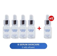 B Serum Skincare บี เซรั่ม สกินแคร์ โปร 4ขวด แถม 1ขวด กดตัวเลือก Bเซรั่ม ของแท้ By 4youthailand