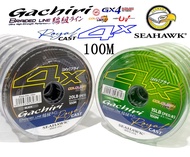 SEAHAWK GACHIRI GX4 ROYAL CAST BRAIDED LINE 100m