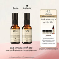 Y02  I FYNE Multi-Peptide Longevity Serum