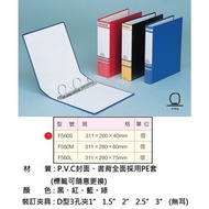Huaxuan Stationery ️ 3 Holes Three F560S D-Shaped Clip Round File Folder Paper L1150248