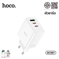 หัวชาร์จ HOCO DC98T หัวชาร์จเร็ว Adapter 3 ช่อง จ่ายไฟ (1A2C) ชาร์จเร็ว PD40W Fast charger