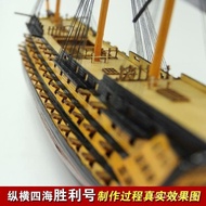 50CM Victory Model Kit Handcraft DIY Ship Model,Model Sailboat,Hands-on Fun,Ship Model EFSITH99 BS89