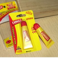 CARMEX 小蜜媞修護脣膏 10g 軟管 熱銷 經典原味 原味 護唇膏 滋潤 保濕 正貨 公司貨