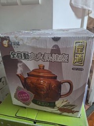 中藥保健壺
