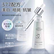 Agulia Anti-Wrinkle Rejuvenating Skin Serum 377 Hydrating Moisturizing Firming Skin Serum 25.9.25