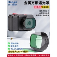 No. Song for Ricoh Ricoh GR4 Square Lens Hood UV Lens GR IV HDF Lens Integrated Design Dust Protecti