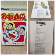 漫画书
