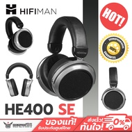 หูฟังHeadphone HIFIMAN - HE400se