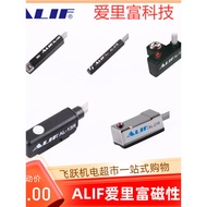 AL-07R AL-11R 13R 14R 21R 20R 39R 44R 49R ALIF ALIF Magnetic Switch