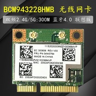 Lenovo b490 b480 b580 b590 e49 m490 m495 5g Wireless Network Card 4.0 Bluetooth
