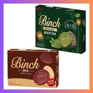 LOTTE Binch Chocolate Biscuits