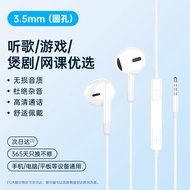 HP Wired In-Ear Headphones Type-C Interface High Sound Quality Sleep Computer round Hole Original หู