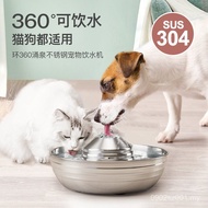 360 Ring All-Steel Water Dispenser Pet