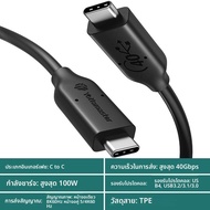 Yottamaster | สาย Type-C ฟังก์ชันครบ 2 เมตร รองรับ Thunderbolt 4 ชาร์จเร็ว 100W ความเร็ว 40Gbps สนับ