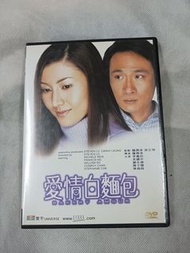 (請看內容有圖有貨不用問十圖十影片請看價錢直接出價) Ah DVD愛情白麵包 Bakery Amour 黃子華棟篤笑 嘩眾取寵  不能說的秘密  寶貝計劃 Rob.b.hood Tokyo Tower