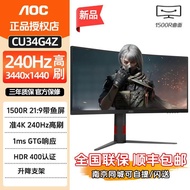 AOC CU34G4Z with Fish Screen 34 Inch 4K240Hz Gaming 21: 9 Curved Display Computer Display