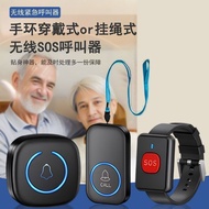 Elderly Caller Wireless Alarm Bracelet Elderly One-Click Emergency Caller Household Portable Call Be