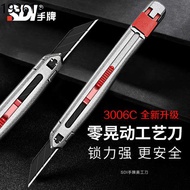 Cutter knife Utility knife Hand card SDI zero shaking small art knife zinc alloy craft knife 3006C m