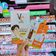 ดับเบิ้ลวิตซีน้องฉัตร 2 in 1 VC เซรั่ม+ครีม 2 STEP VC Vit C Bio Face Advanced Pre-Serum + Whitening 