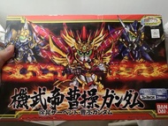 BB戰士