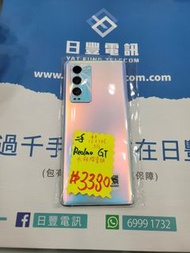 👑 Realme Gt 5G 進口貨 大師探索版