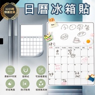 Refrigerator Magnet Perpetual Calendar Week Magnetic Sticker Memo