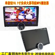 1 0 . 20cm Single Knob Universal Car Navigation Octa-Core G P S Android c a r p l y