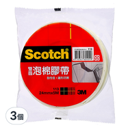 3M Scotch 雙面泡棉膠帶 113 24mm x 5m  3個